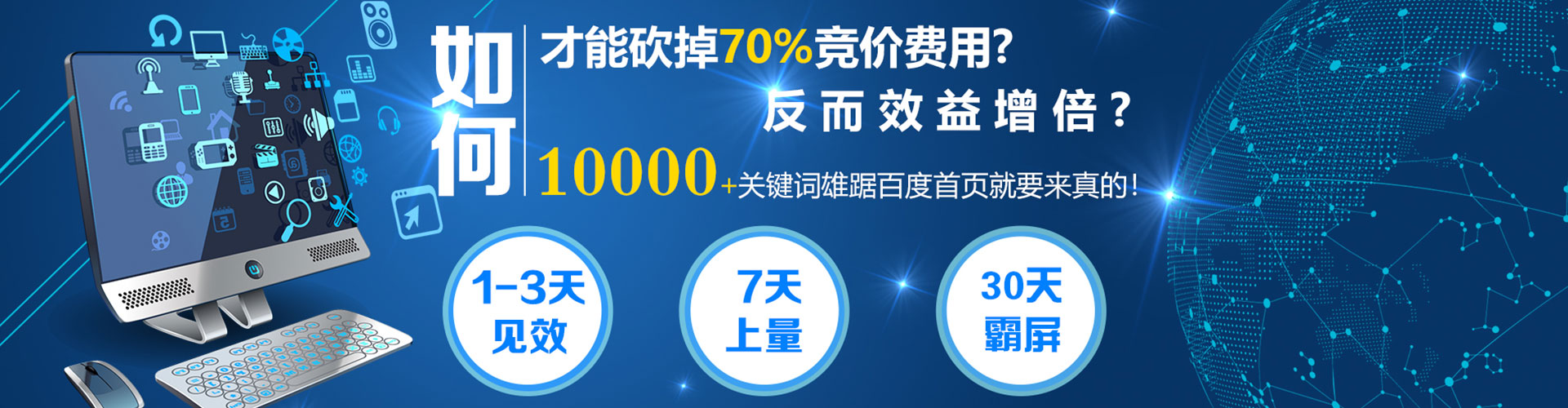 广宗信息流优化师