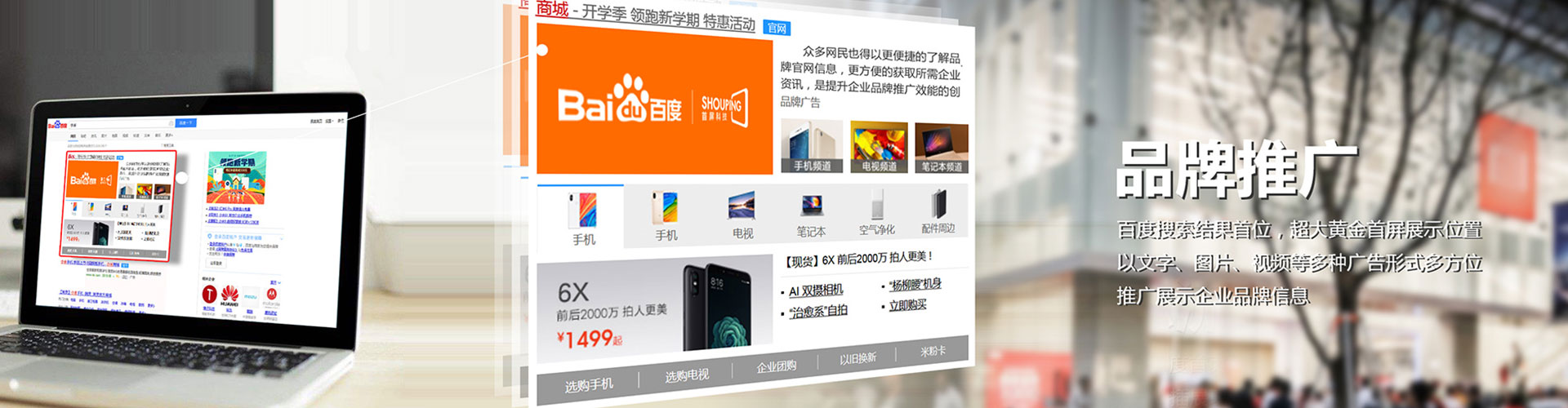 广宗信息流平台