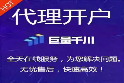 开户返点政策下的用户忠诚度培养案例