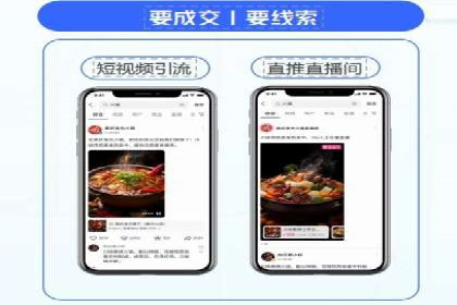 案例解析：信息流推广开户的创意与执行